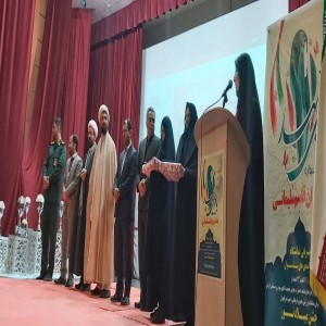 برگزاری جشن میلاد حضرت زهرا و روز مادر در فرهنگسرای آیت الله بهاری