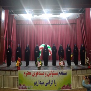 همزمان در ایام الله دهه فجر مراسم جشنی به مناسبت سالروز ولادت حضرت امیرالمؤمنین علیه السلام و روز پدر در فرهنگسرای آیت الله بهاری برگزار شد