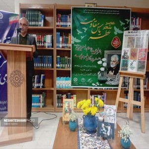 گزارش تصویری از برگزاری محفل عصر شعر عطر یاس مقاومت در کتابخانه آيت الله بهاری(ره) شهر بهار