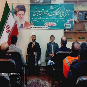 گزارش تصویری از دیدار مسئولین شهرستان بهار با امام جمعه بهار در نخستین روز از دهه فجر