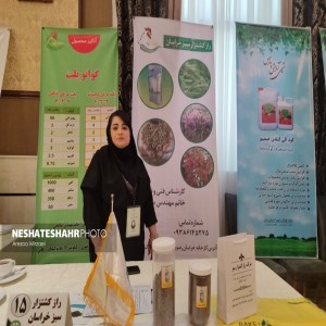 گزارش تصویری از همایش آموزشی ترویجی و معرفی سبد محصولات کودی شرکت خدمات حمایتی کشاورزی (قسمت اول)