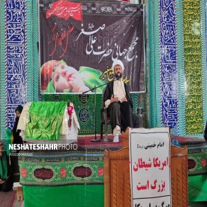 گزارش تصویری از اجتماع شیرخوارگان حسینی در مصلی امام خمینی(ره) شهر بهار (قسمت دوم)