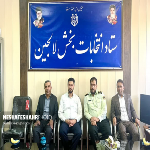 گزارش تصویری از فرایند رأی گیری در  در شعبات اخذ رأی لالجین