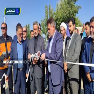 گزارش تصویری از افتتاح پروژه های عمرانی به مناسبت هفته دولت در شهرستان بهار