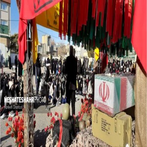 گزارش تصویری از مراسم استقبال و تشییع شهیدای گمنام با حضور اقشار مختلف مردم بهار