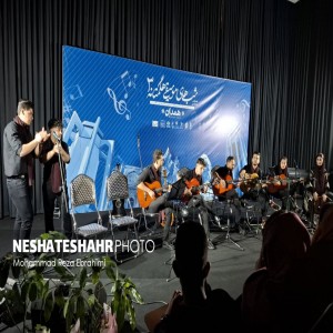 گزارش تصویری از آیین افتتاحیه سومین همایش ملی موسیقی هگمتانه 3 همدان