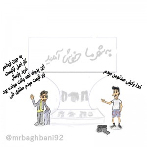 یکی از کارکرد های تابلو ورودی شهر از سمت میدان نیایش