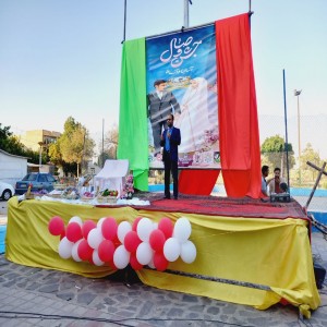 گزارش تصویری از جشن وصال در پارک لاله بهار