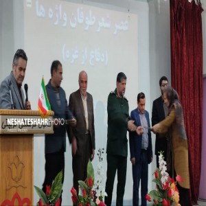 گزارش تصویری از محفل شعر غزه با حضور مسئولین و هنرمندان بهاری