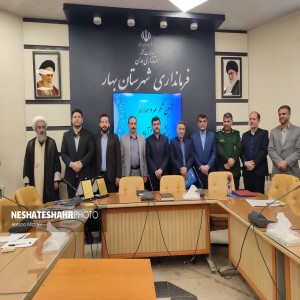گزارش تصویری از تودیع و معارفه بخشدار صالح آباد