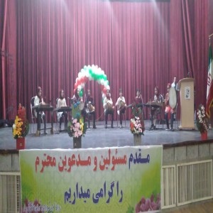 همزمان در ایام الله دهه فجر مراسم جشنی به مناسبت سالروز ولادت حضرت امیرالمؤمنین علیه السلام و روز پدر در فرهنگسرای آیت الله بهاری برگزار شد