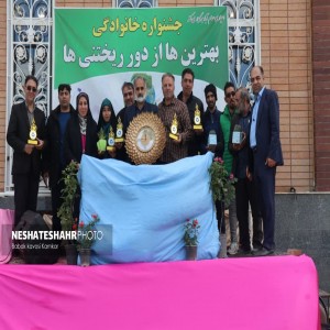 گزارش تصویری از جشن بهاری روستای حسام آباد (جشنواره خانوادگی بهترین ها از دور ریختنی ها) بخش چهارم