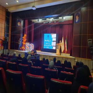 جشن نیم قرن فعالیت کتابخانه شهید باهنر شهر بهار