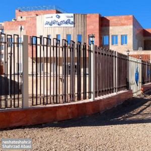 تکمیل محوطه درمانگاه تأمین اجتماعی بهار در مراحل پایانی