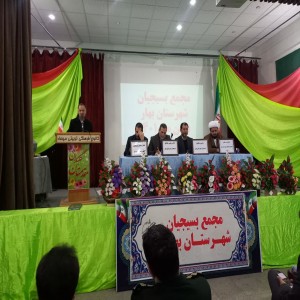 گزارش تصویری از اولین جلسه مجمع بسیجیان شهرستان بهار