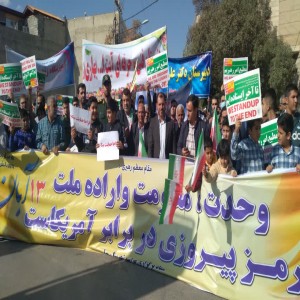 حضور مردم بهاری در راهپیمایی سیزده آبان