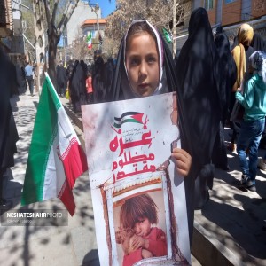 جلوه هایی از حضور گسترده مردم ولایتمدار شهر بهار در راهپیمایی روز قدس ۱۴۰۳