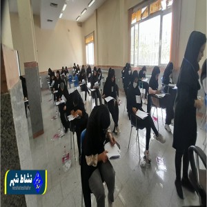 گزارش تصویری از برگزاری آزمون‌های علوم ریاضی و علوم انسانی در دانشگاه پیام نور بهار