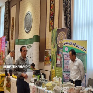 گزارش تصویری از همایش آموزشی ترویجی و معرفی سبد محصولات کودی شرکت خدمات حمایتی کشاورزی (قسمت دوم)