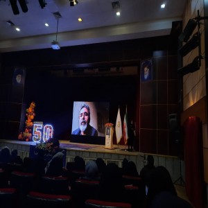 جشن نیم قرن فعالیت کتابخانه شهید باهنر شهر بهار