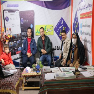 گزارش تصویری از غرفه نشاط شهر در نمایشگاه سوغات و خوراکی ها در شهرستان بهار