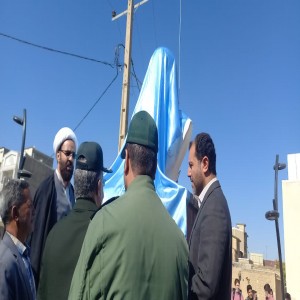 بزرگداشت شهید اروجعلی شکری در لالجین
