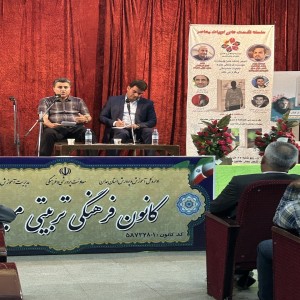 گزارش تصویری از رویداد فرهنگی و ادبی در کانون میعاد بهار