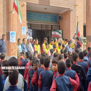 برگزاری جشن عاطفه ها در بهار