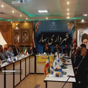 گزارش تصویری از برگزاری نشست هم اندیشی جمعی از فعالین سیاسی و اجتماعی با شهردار بهار