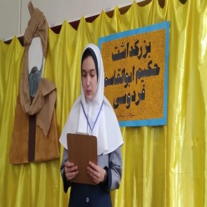 گزارش تصویری از برگزاری برنامه ادبی حکیم هزاره ها ابوالقاسم فردوسی