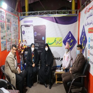 گزارش تصویری از غرفه نشاط شهر در نمایشگاه سوغات و خوراکی ها در شهرستان بهار