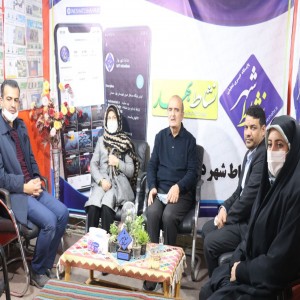 گزارش تصویری از غرفه نشاط شهر در نمایشگاه سوغات و خوراکی ها در شهرستان بهار