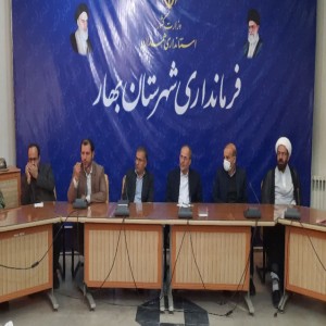 گزارش تصویری از مراسم تودیع و معارفه فرماندار شهرستان بهار