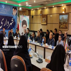 گزارش تصویری از نشست رئیس و اعضای شورای اسلامی شهر بهار با جمعی از کارآفرینان و فعالین حوزه اشتغال با حضور مسئولین