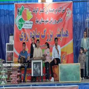 گزارش تصویری از همایش پیاده روی خانوادگی در بهار