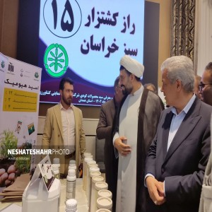 گزارش تصویری از همایش آموزشی ترویجی و معرفی سبد محصولات کودی شرکت خدمات حمایتی کشاورزی (قسمت اول)