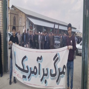 راهپیمایی مردم شهر بهار در محکومیت اقدام تروریستی در شیراز