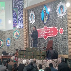 هفتمین سالگرد شهادت شهید مرتضی ترابی کمال در بهار برگزار شد