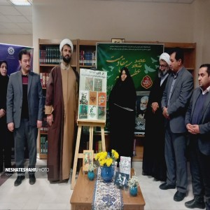 گزارش تصویری از برگزاری محفل عصر شعر عطر یاس مقاومت در کتابخانه آيت الله بهاری(ره) شهر بهار