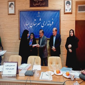 گزارش تصویری از نشست بصیرتی بانوان و تحکیم بنیان خانواده با فرماندار شهرستان بهار