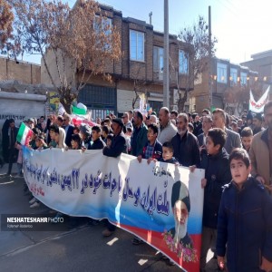 گزارش تصویری از شکوه حضور مردم بهار در راهپیمایی ۲۲ بهمن (بخش دوم)