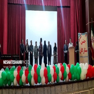 گزارش تصویری از جشن ستارگان، تجلیل از درخشش دانش آموزان شهرستان بهار در کنکور ۱۴۰۳