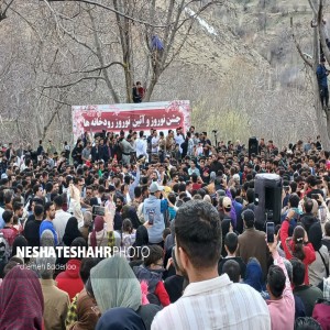 گزارش تصویری از برگزاری جشن نوروز و آئین نوروز رودخانه ها در روستای هدف گردشگری حیدره قاضی خان بخش مرکزی بهار