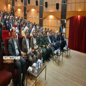 گزارش تصویری از همایش ارکان مدیریتی و تربیتی صالحین و عرصه‌های نقش آفرین بسیج