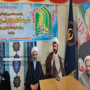 گزارش تصویری از مراسم جشن به مناسبت میلاد دخت نبی حضرت فاطمه زهرا(س) و گرامیداشت مقام مادر و روز زن به همت اداره کمیته امداد شهرستان بهار