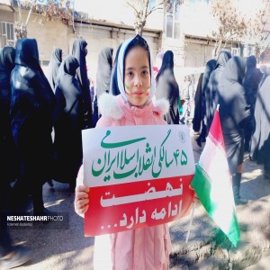 گزارش تصویری از شکوه حضور مردم بهار در راهپیمایی ۲۲ بهمن (بخش دوم)