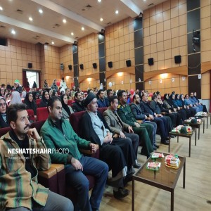 ویژه برنامه جشن بزرگ انقلاب با حضور کودکان، نوجوانان و خانواده ها