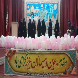 قرارگاه فرهنگی بشری شهرستان بهار با برگزاری اولین همایش ویژه دختران جوان آغاز به کار کرد