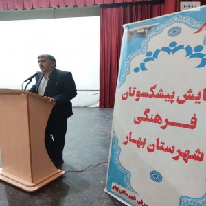 گزارش تصویری از همایش پیشکسوتان فرهنگی با حضور مدیر کل آموزش پرورش و مسئولین شهرستانی