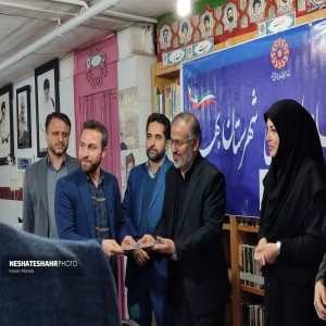 گزارش تصویری از آخرین جلسه انجمن های کتابخانه های عمومی شهرستان بهار در حسین آباد عاشوری